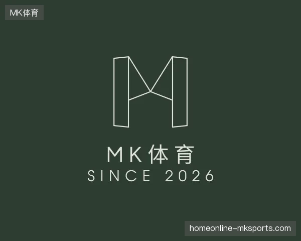 初识MK体育官方入口